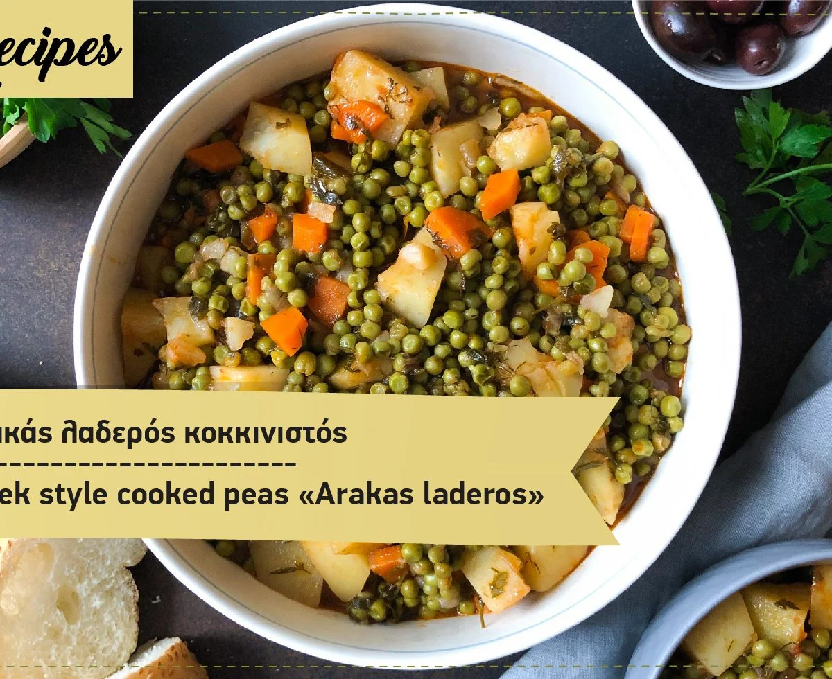 Greek style cooked peas Arakas laderos Prinos Farm Deli