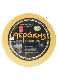 Aerakis Graviera Smoked