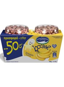 Boome Επιδόρπιο Γιαουρτιού Μπανάνα, Με Overcup Δημητριακά Με Επικάλυψη Σοκολάτας 2X148gr-50C