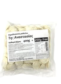 Anastasia Ravioles 400gr+200gr Free