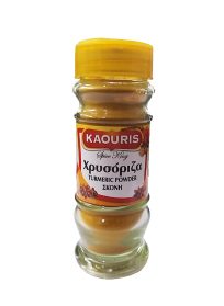 Καουρής Κουρκουμάς Σκόνη 35gr
