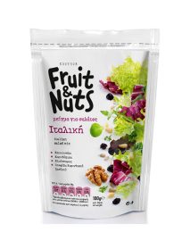 Sdoukos Italian Salad Mix 100gr