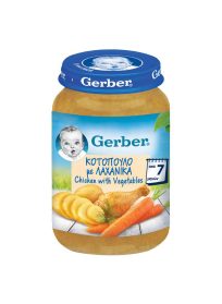 Nestle Gerber Baby Food 3 Chicken With Vegetable 7+ Months 190gr