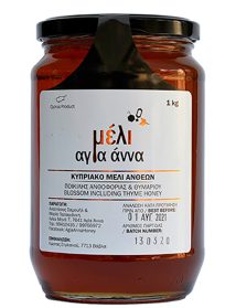 Cypriot Thyme Honey 1Kg