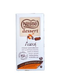 Nestle Dessert Λευκή Κουβερτούρα 180gr