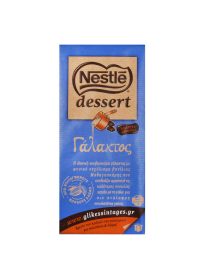 Nestle Dessert Κουβερτούρα Γάλακτος 170gr