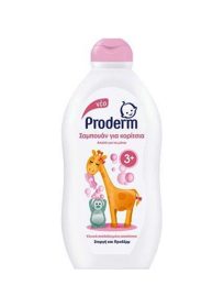 Proderm Kids Shampoo 500ml (Girls)